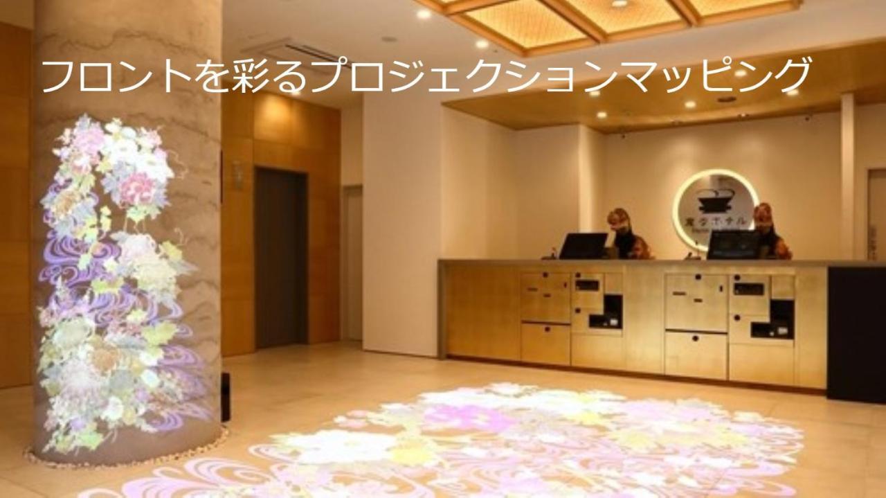 Henn Na Hotel Kanazawa Korimbo Exterior foto