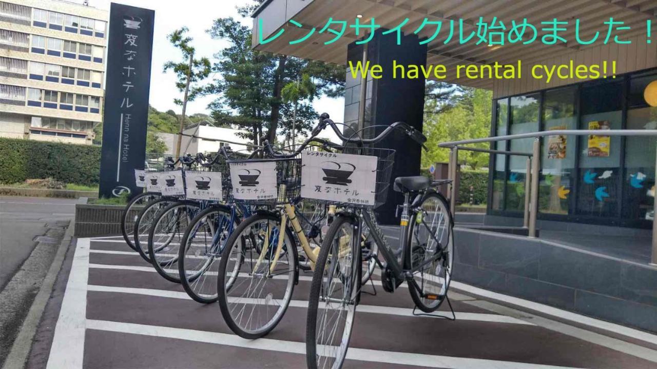 Henn Na Hotel Kanazawa Korimbo Exterior foto